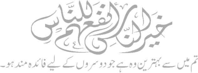 Ayat